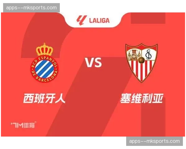 塞维利亚近10场仅2胜，防守问题持续拉响警报